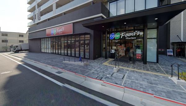 ルモングレース北鈴蘭台(コープ北鈴蘭台)