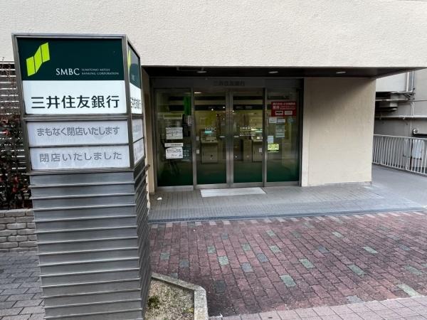 神戸ポートビレジ２号棟(三井住友銀行ポートアイランド出張所)