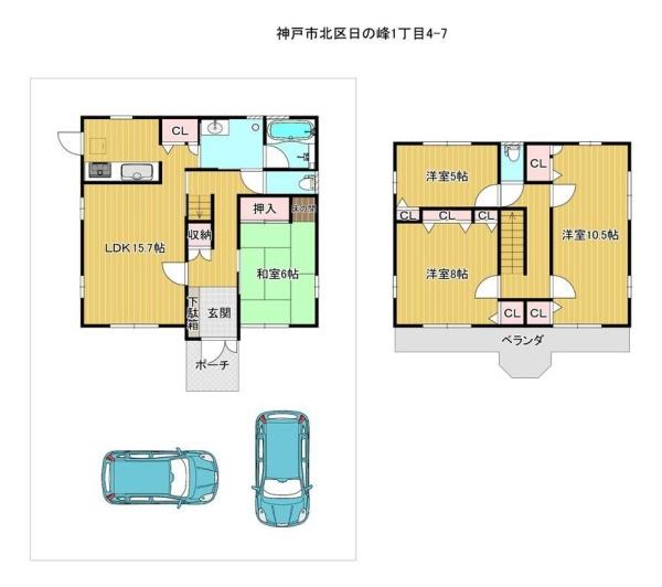 神戸市北区日の峰１丁目の中古一戸建て