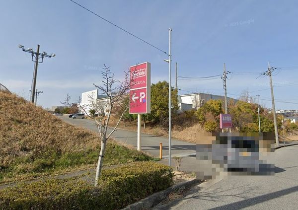 神戸市北区道場町日下部の土地(マックスバリュ鹿の子台店)