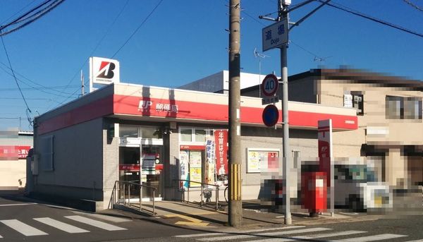 神戸市北区道場町日下部の土地(道場郵便局)