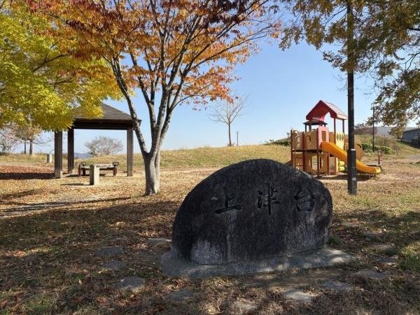 神戸市北区上津台２丁目の中古一戸建て(菅生公園)