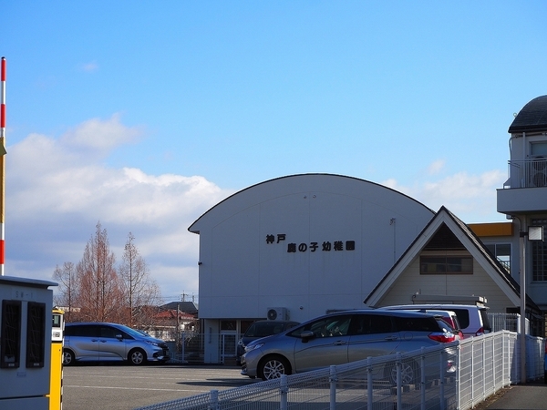 神戸市北区上津台２丁目の中古一戸建て(認定こども園神戸鹿の子幼稚園)