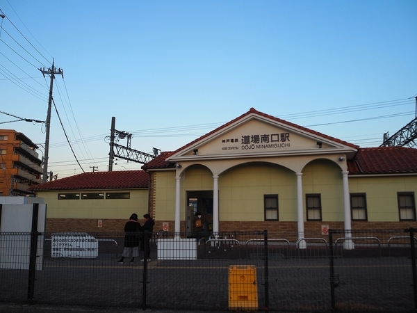新築戸建て　Ｂ号棟(道場南口駅(神鉄三田線))