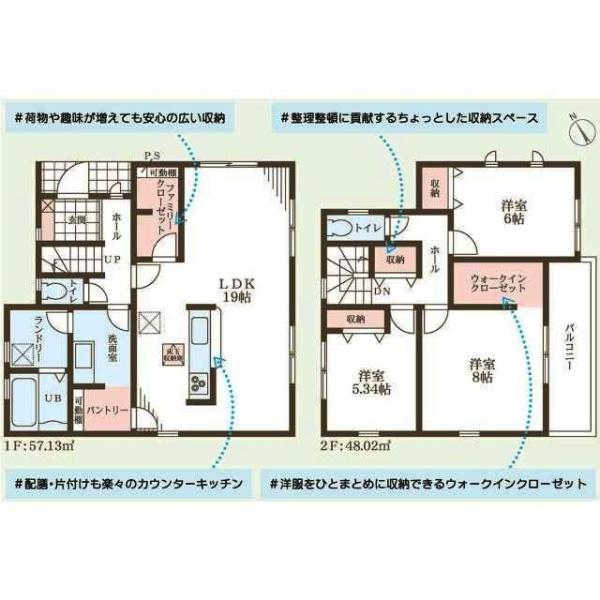 新築戸建て　１期１号棟
