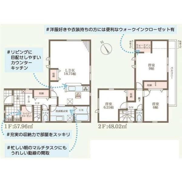 新築戸建て　１期５号棟