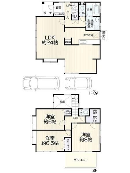 中古戸建て