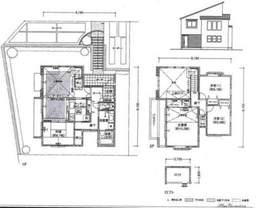 中古戸建て