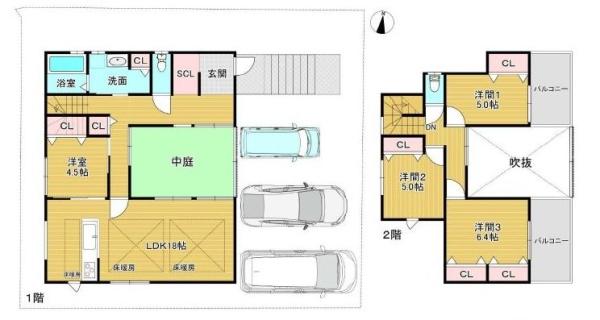 新築戸建て