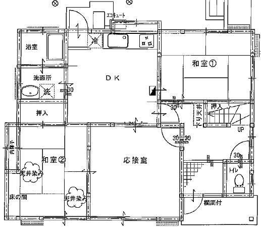 中古戸建て