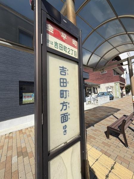 神戸市兵庫区浜中町２丁目の中古一戸建て