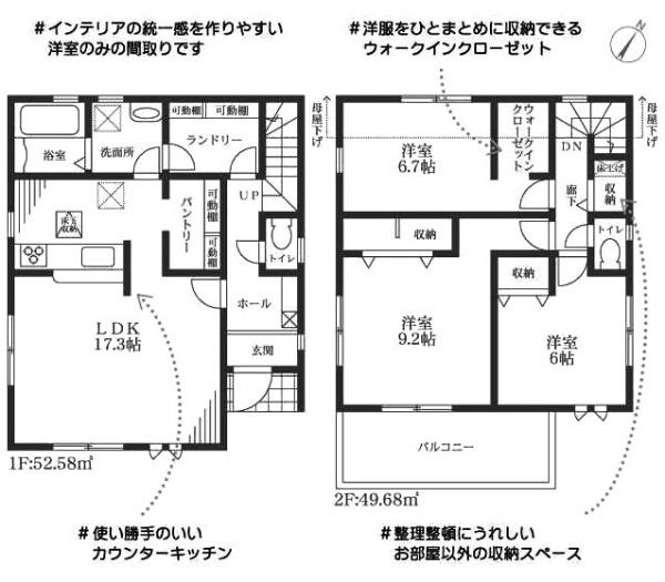 新築戸建て　５号棟