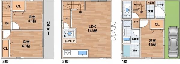 神戸市灘区都通３丁目の中古一戸建