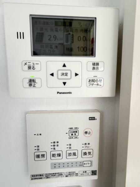 神戸市灘区都通３丁目の中古一戸建て