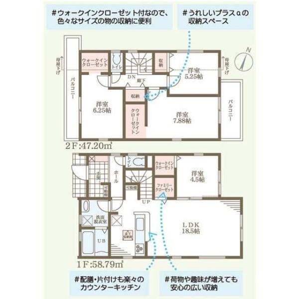 新築戸建て　３期１号棟