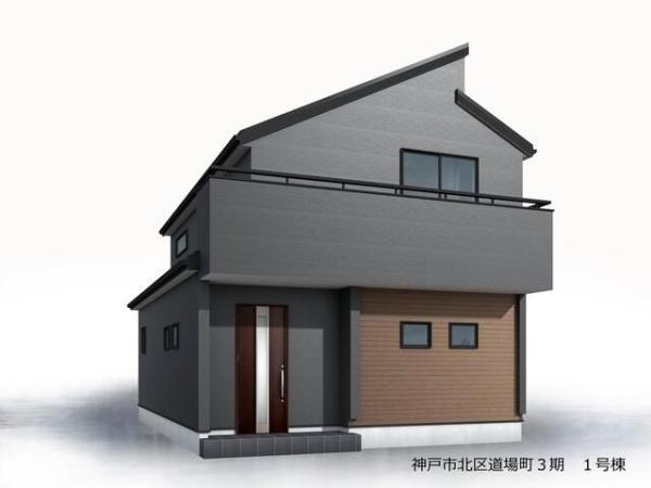 新築戸建て　３期１号棟