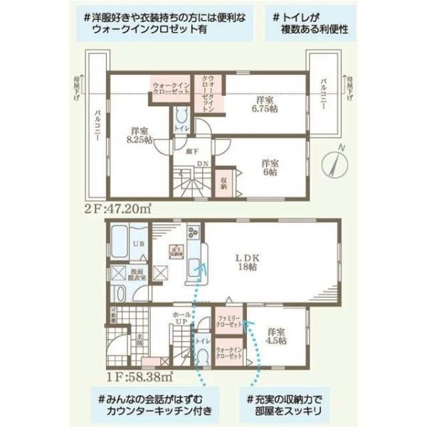 新築戸建て　３期２号棟