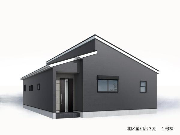 新築戸建て