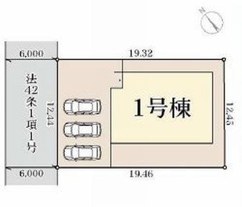 新築戸建て
