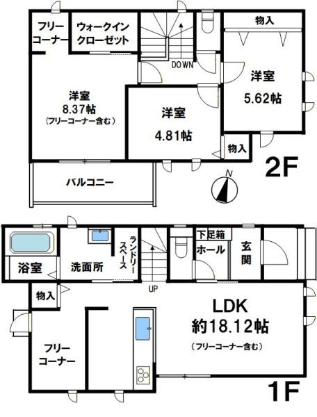 神戸市北区鈴蘭台西町１丁目新築戸建