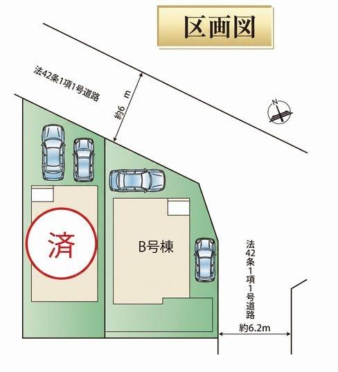 新築戸建て　Ｂ号棟