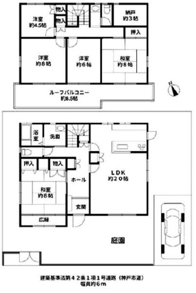 中古戸建て