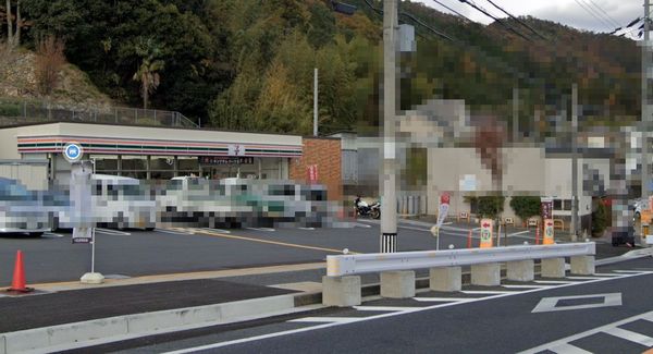 神戸市北区有野町唐櫃の土地(セブンイレブン神戸有野町唐櫃店)