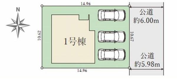 新築戸建て