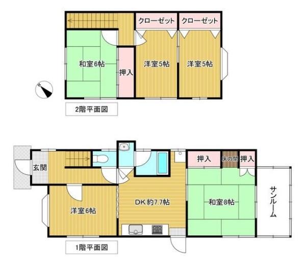 中古戸建て