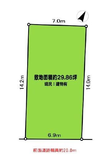 建築条件なし土地