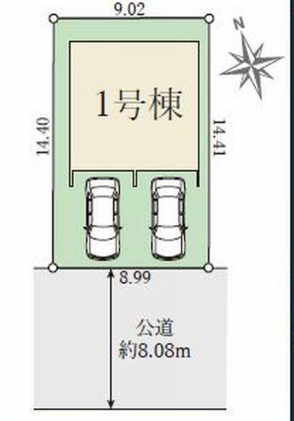 新築戸建て