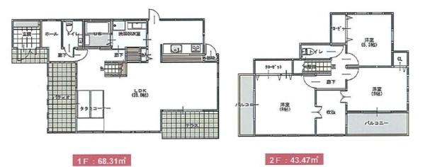 中古戸建て