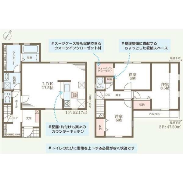 新築戸建て　２期１号棟