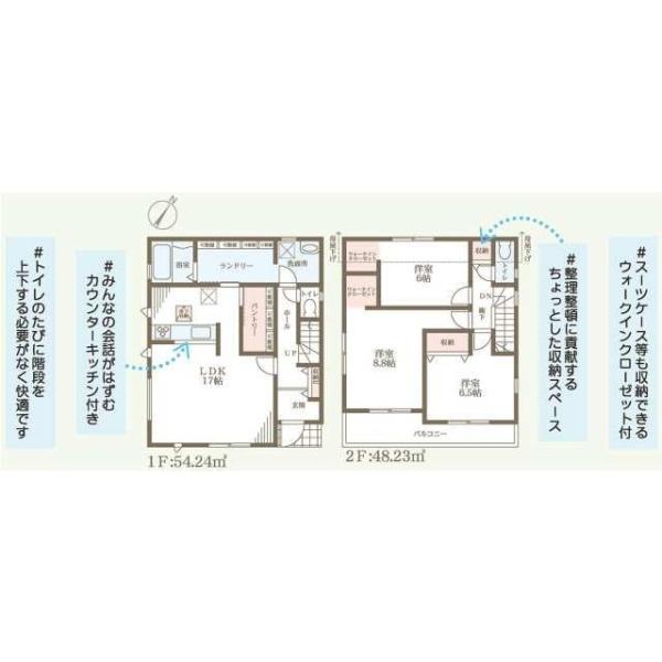 新築戸建て　２期２号地