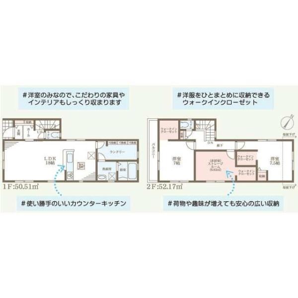新築戸建て　２期３号棟