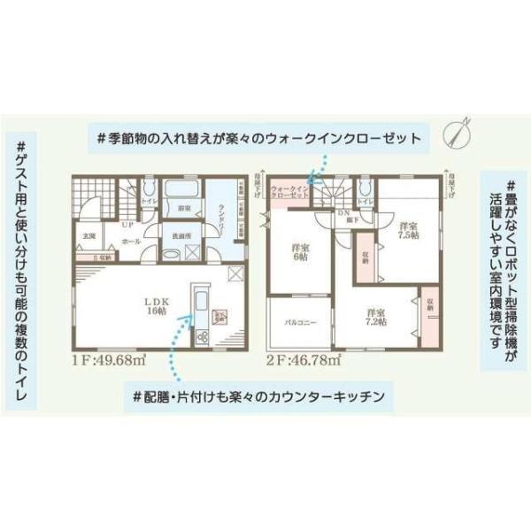 新築戸建て　２期５号棟