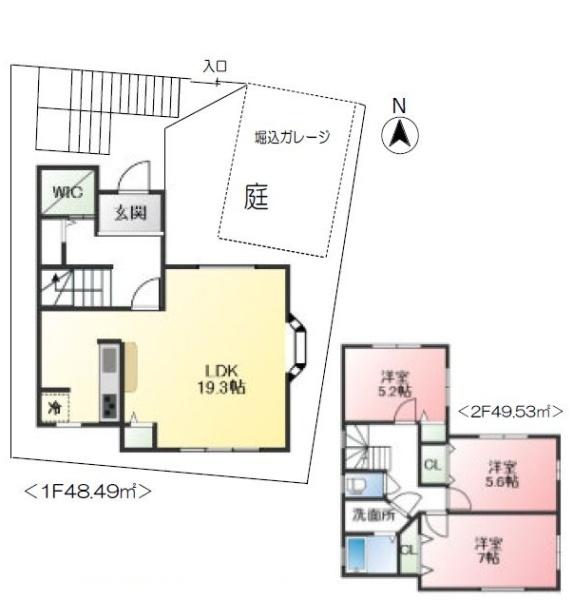 神戸市北区有野町唐櫃の中古一戸建て