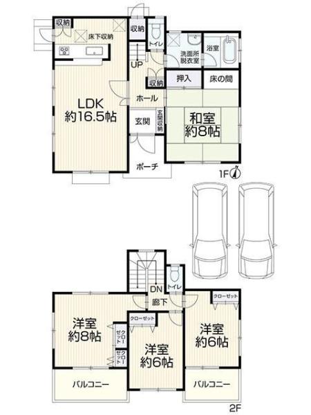 神戸市北区杉尾台１丁目の中古一戸建て