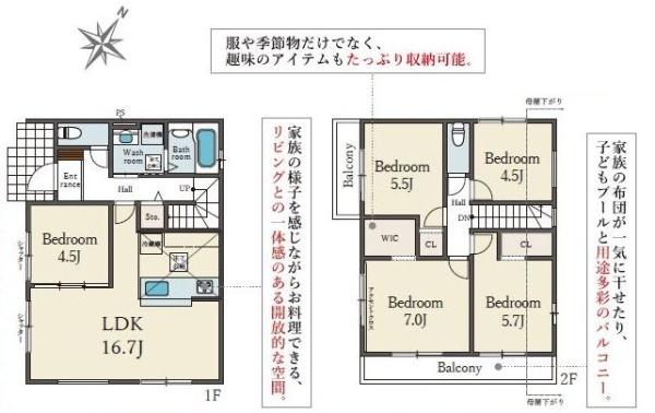 新築戸建て　１期１号棟