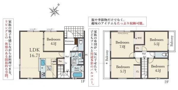 新築戸建て　１期２号棟