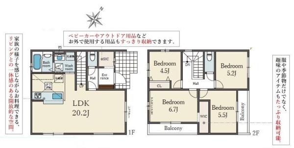 新築戸建て　１期３号棟