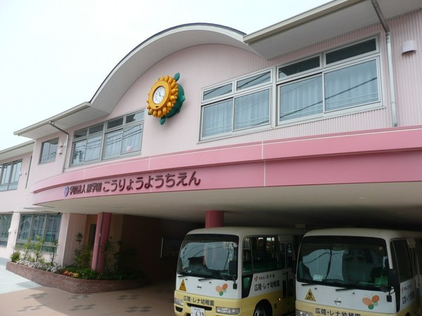 神戸市北区筑紫が丘１丁目の土地(広陵幼稚園)