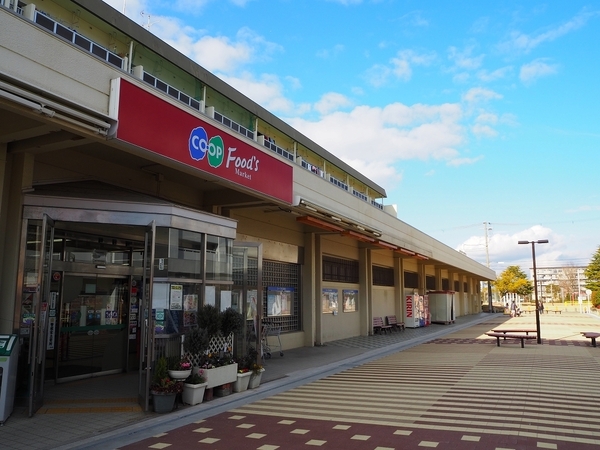 有野１２団地２号棟(コープこうべ有野)