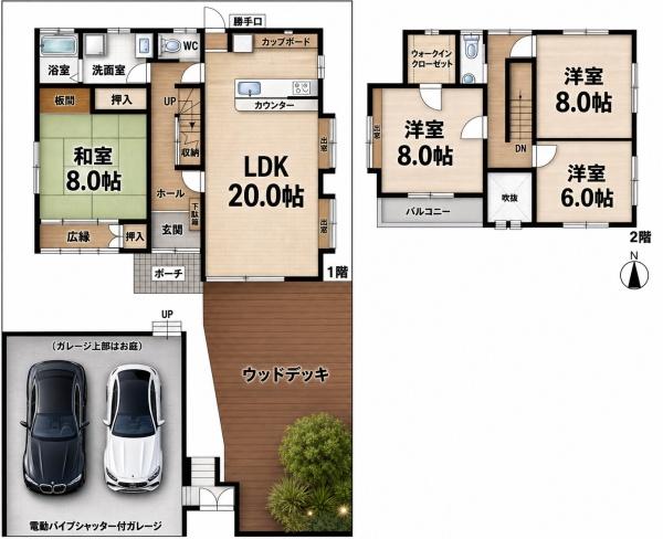 神戸市北区藤原台南町５丁目の中古一戸建て