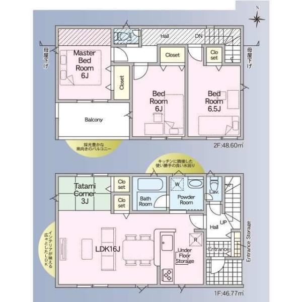 新築戸建て 2号棟
