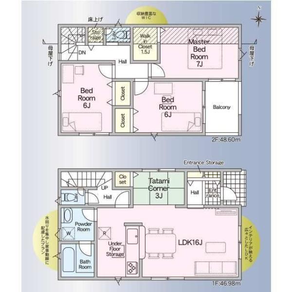 新築戸建て 3号棟