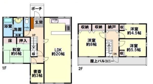 神戸市北区泉台５丁目の中古一戸建て