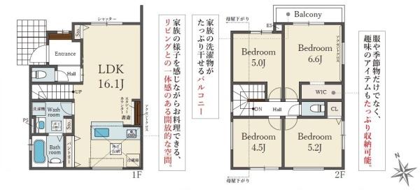 新築戸建て　２号棟