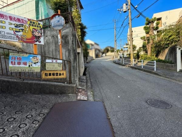 神戸市北区鈴蘭台東町５丁目の土地