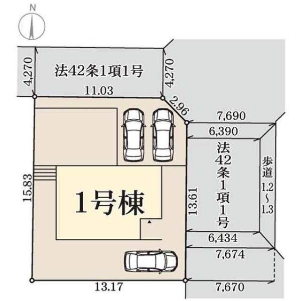 新築戸建て